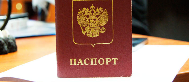 регистрация в Спасске-Дальнем
