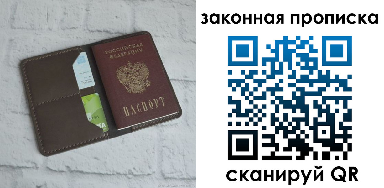 форма 3 в Спасске-Дальнем