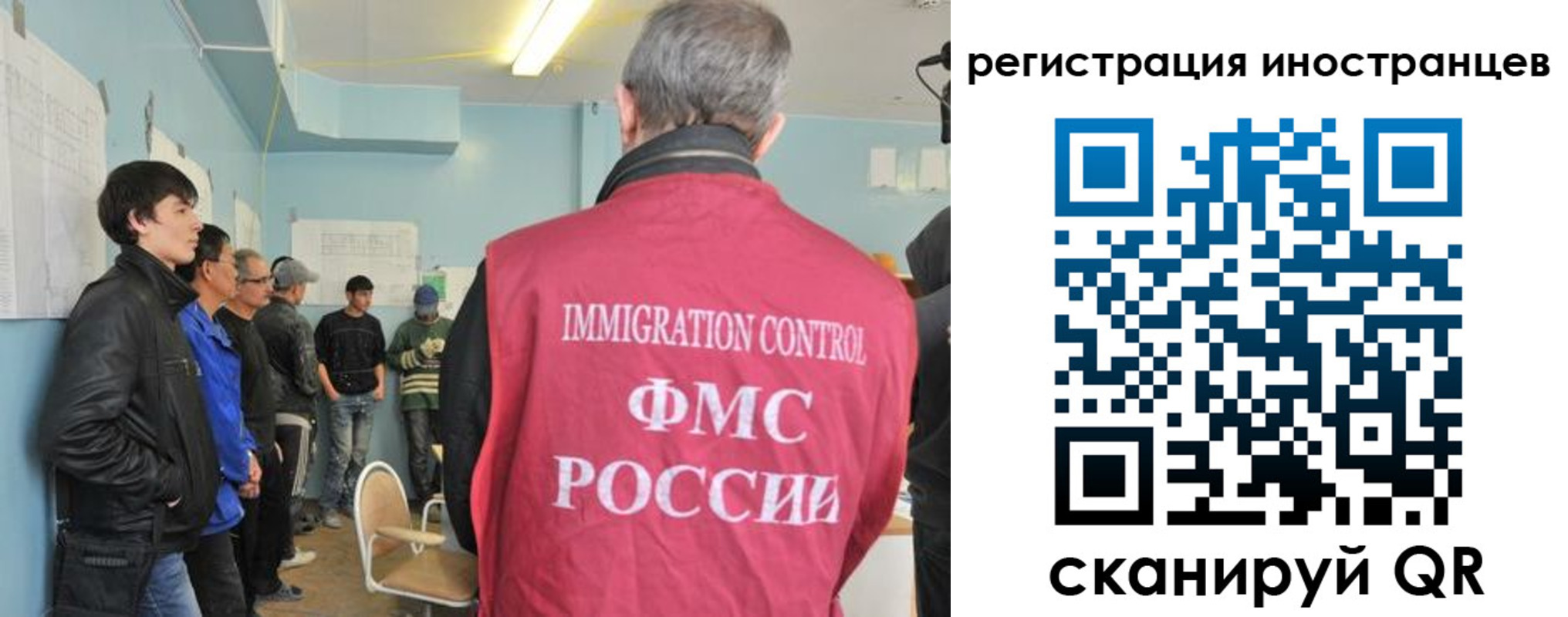 временная регистрация купить в Спасске-Дальнем